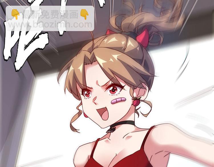 19 又被偷拍(1/3)-第19话