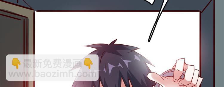 19 又被偷拍(1/3)-第19话