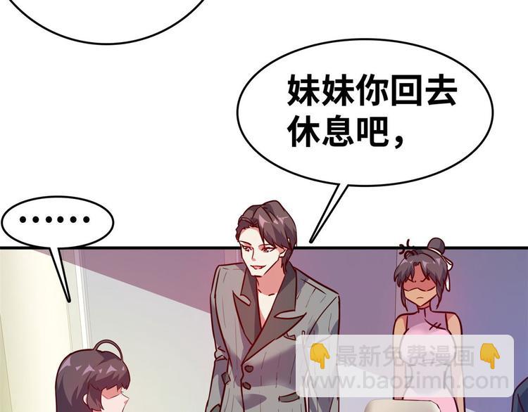 21 抢夺家产(1/2)-第21话