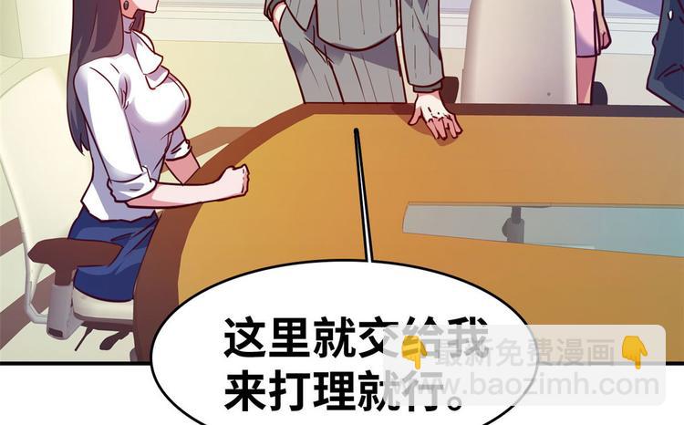 21 抢夺家产(1/2)-第21话