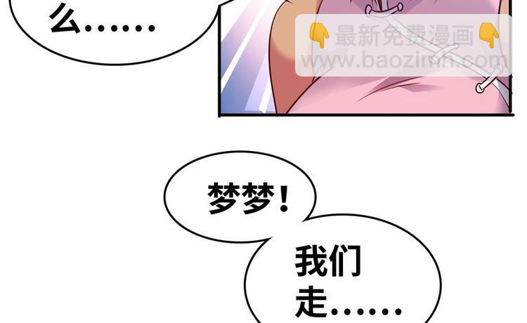 21 抢夺家产(1/2)-第21话