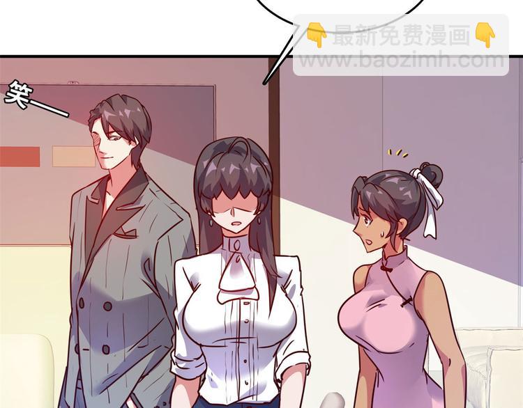 21 抢夺家产(1/2)-第21话