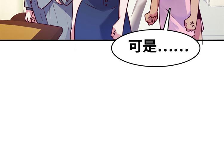 21 抢夺家产(1/2)-第21话