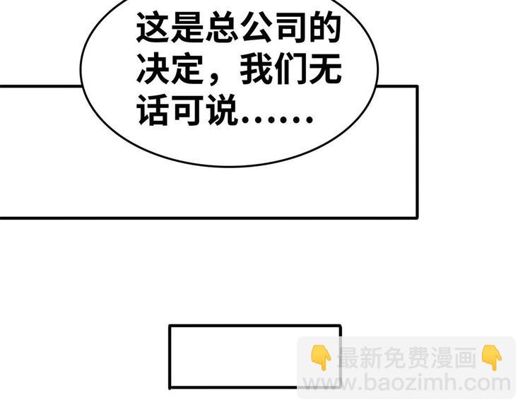 21 抢夺家产(1/2)-第21话