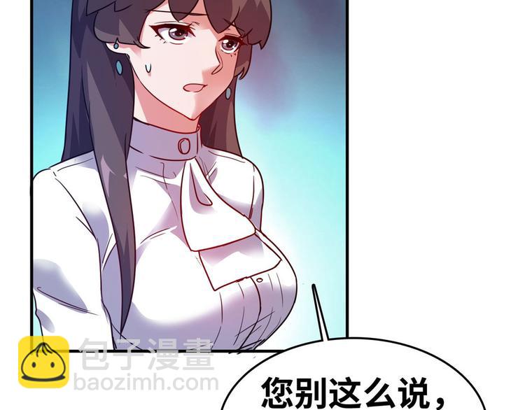 21 抢夺家产(1/2)-第21话