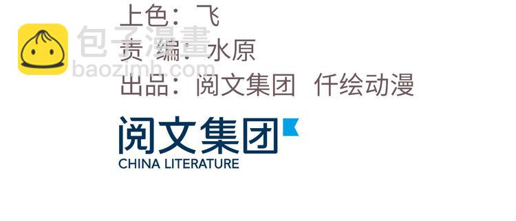 21 抢夺家产(1/2)-第21话
