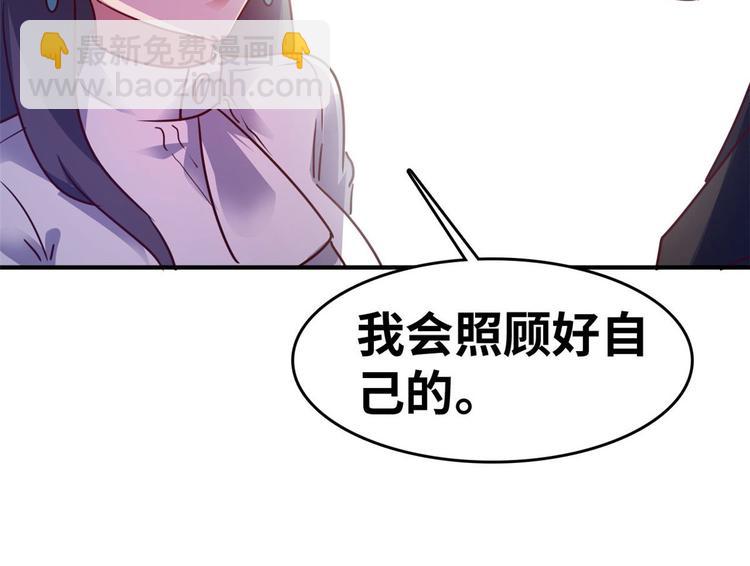 21 抢夺家产(1/2)-第21话