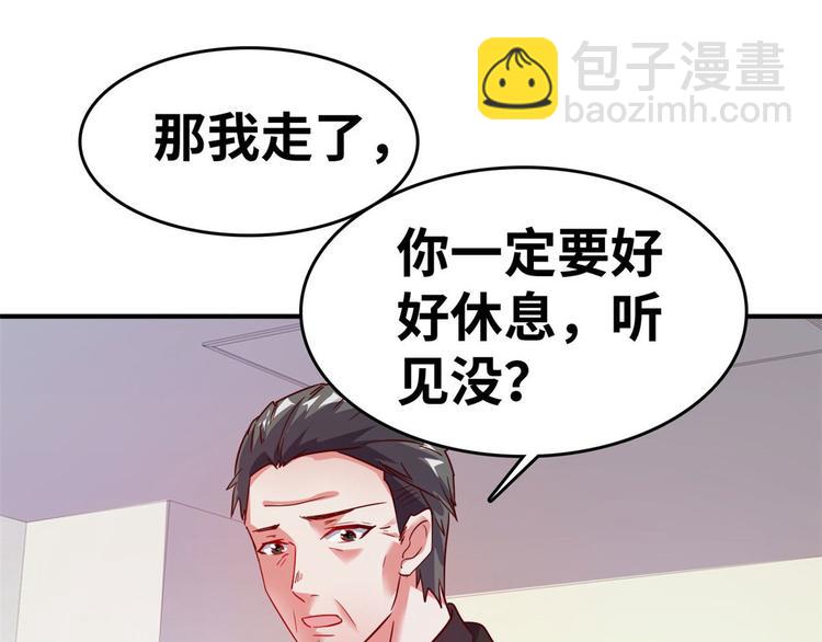 21 抢夺家产(1/2)-第21话