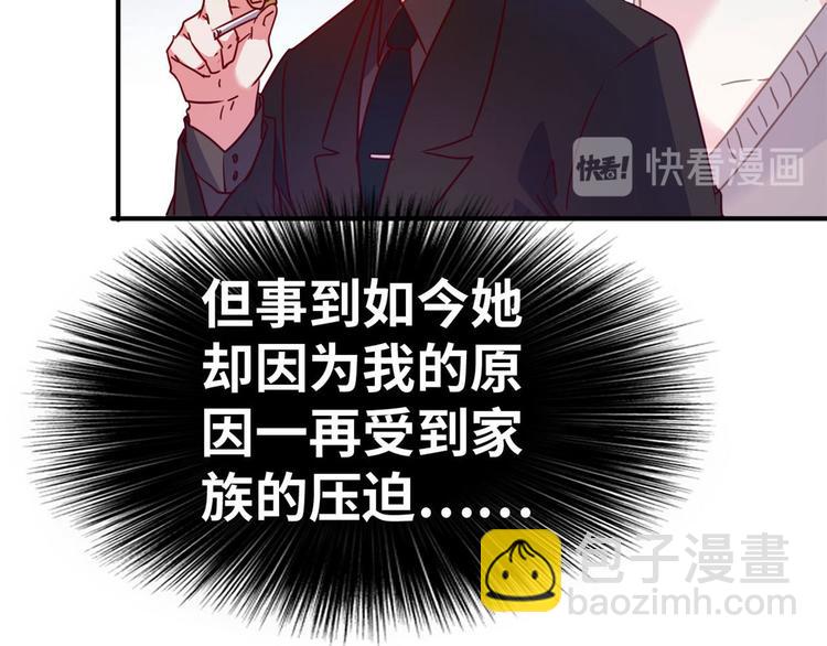 21 抢夺家产(1/2)-第21话