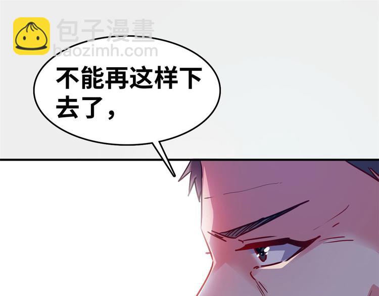 21 抢夺家产(1/2)-第21话