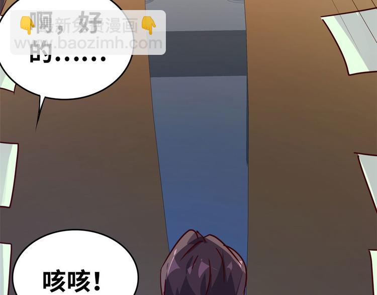 21 抢夺家产(1/2)-第21话