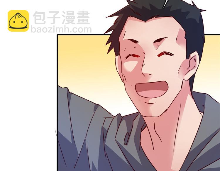 23 你们进展太快了吧(1/2)-第23话