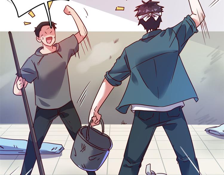 23 你们进展太快了吧(1/2)-第23话