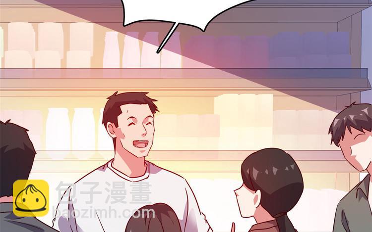 23 你们进展太快了吧(1/2)-第23话