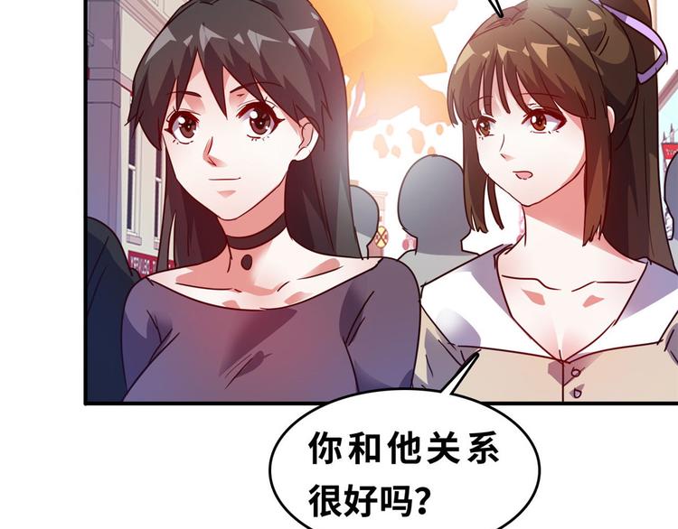 23 你们进展太快了吧(1/2)-第23话