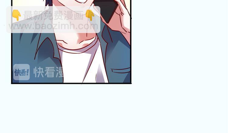 23 你们进展太快了吧(1/2)-第23话