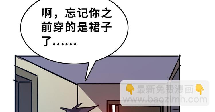 25 洗澡(1/3)-第25话