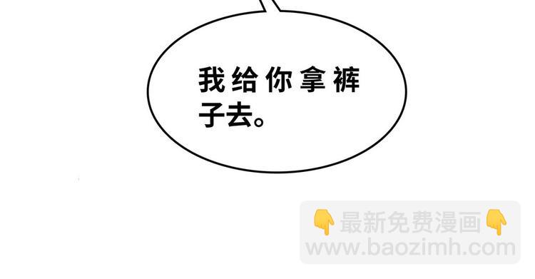 25 洗澡(1/3)-第25话