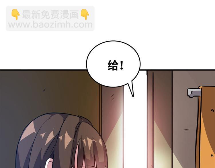 25 洗澡(1/3)-第25话