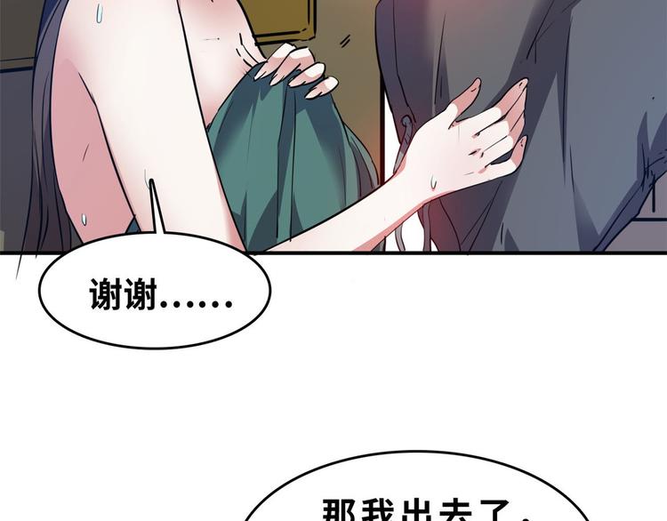 25 洗澡(1/3)-第25话