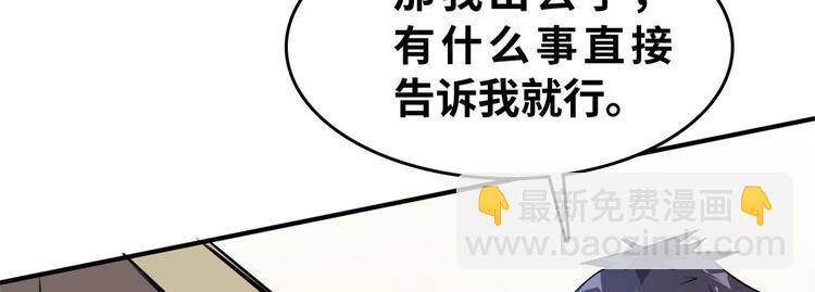 25 洗澡(1/3)-第25话