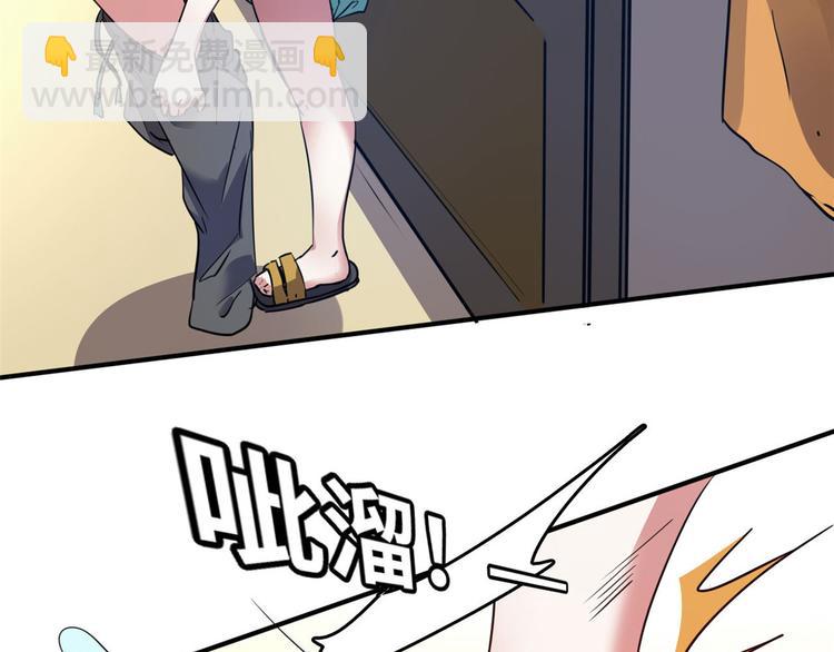 25 洗澡(1/3)-第25话