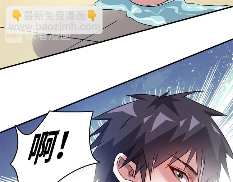 25 洗澡(1/3)-第25话