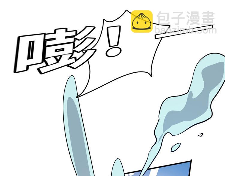 25 洗澡(1/3)-第25话