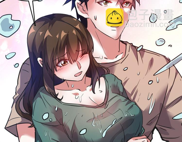 25 洗澡(1/3)-第25话