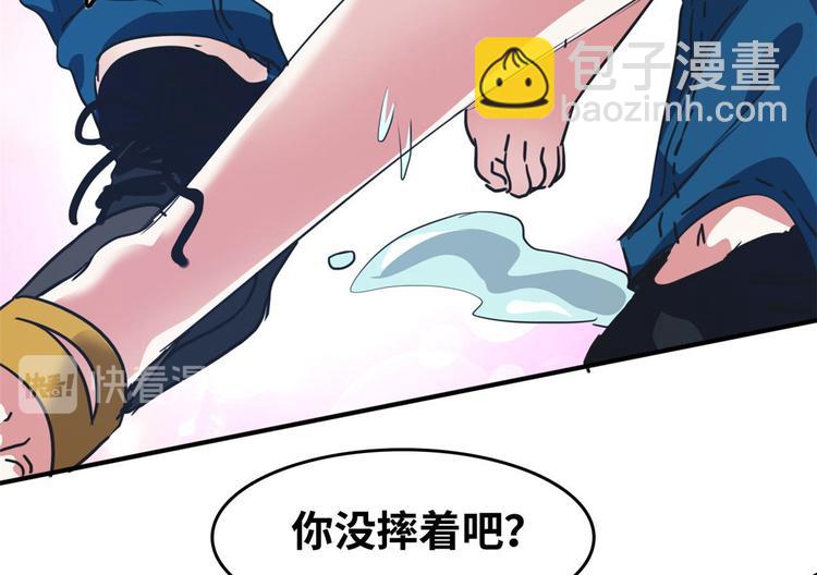 25 洗澡(1/3)-第25话