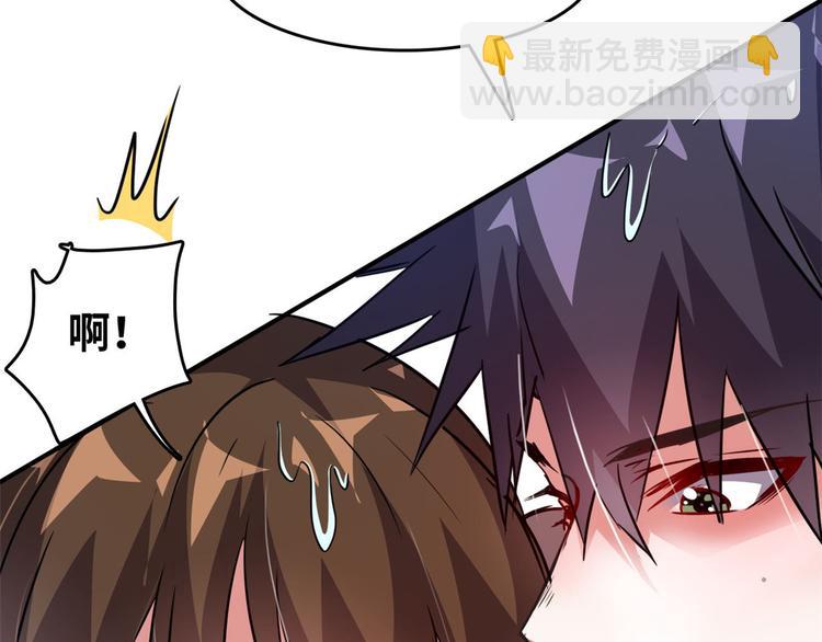 25 洗澡(1/3)-第25话