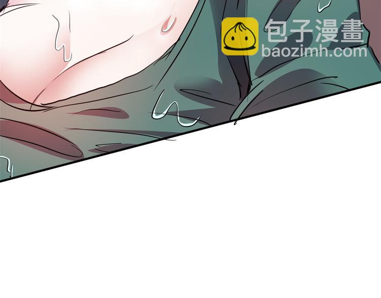 25 洗澡(1/3)-第25话