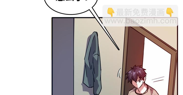 25 洗澡(1/3)-第25话