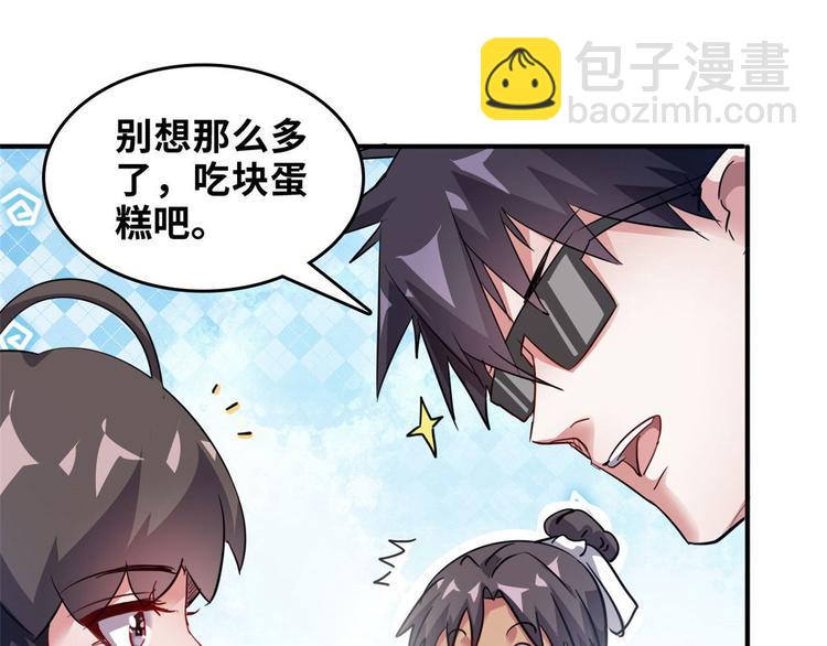 27 功亏一篑？(1/2)-第27话