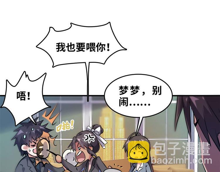 27 功亏一篑？(1/2)-第27话