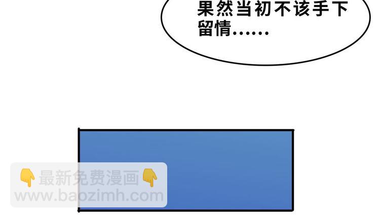 27 功亏一篑？(1/2)-第27话