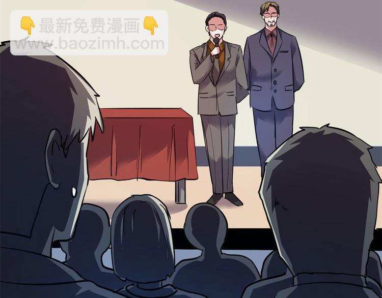 27 功亏一篑？(1/2)-第27话