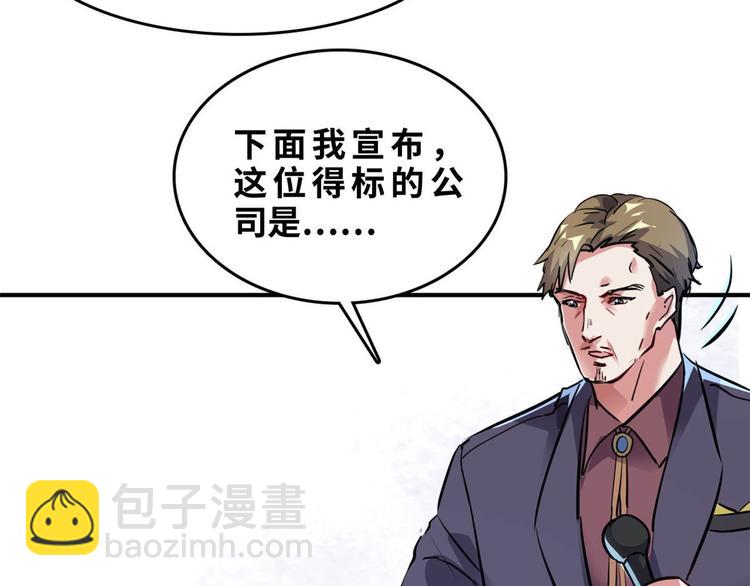 27 功亏一篑？(1/2)-第27话