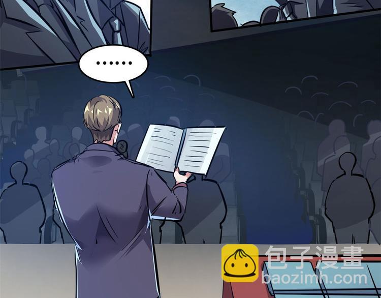 27 功亏一篑？(1/2)-第27话