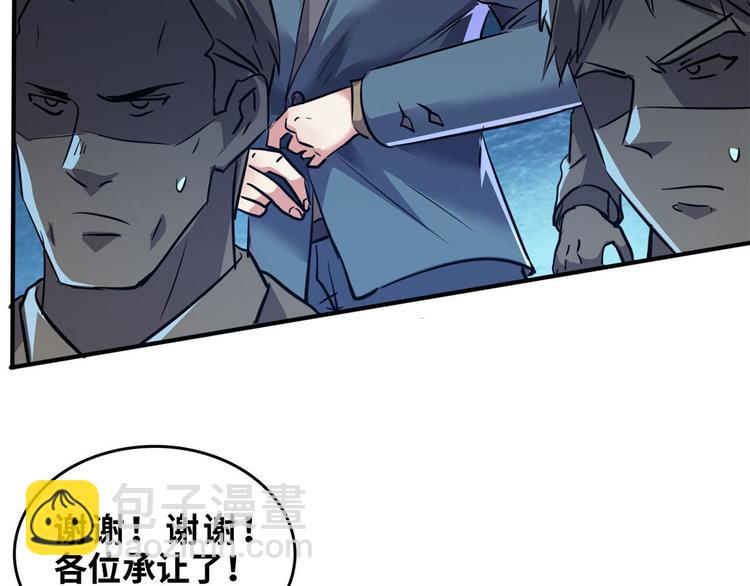 27 功亏一篑？(1/2)-第27话