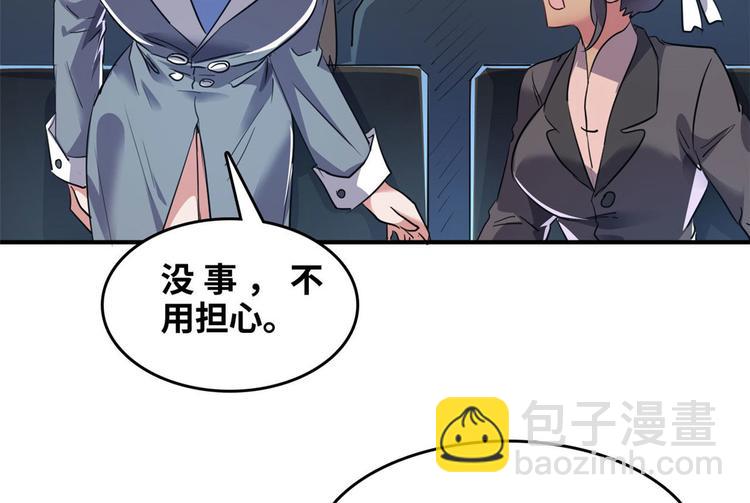 27 功亏一篑？(1/2)-第27话