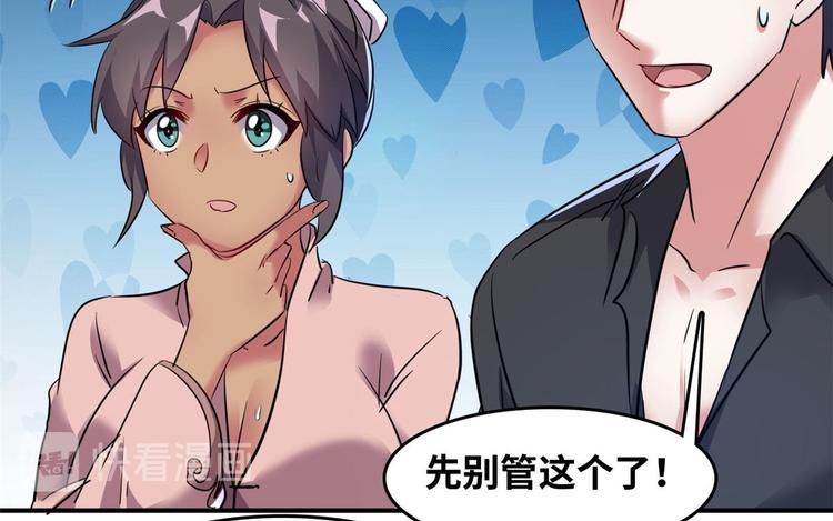 29 吃夜宵(1/2)-第29话