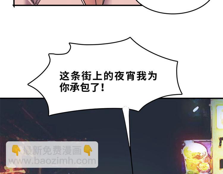 29 吃夜宵(1/2)-第29话