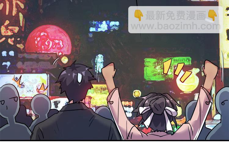 29 吃夜宵(1/2)-第29话