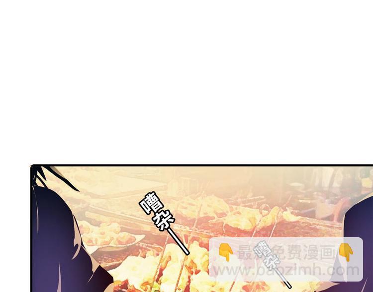 29 吃夜宵(1/2)-第29话