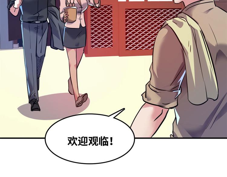 29 吃夜宵(1/2)-第29话