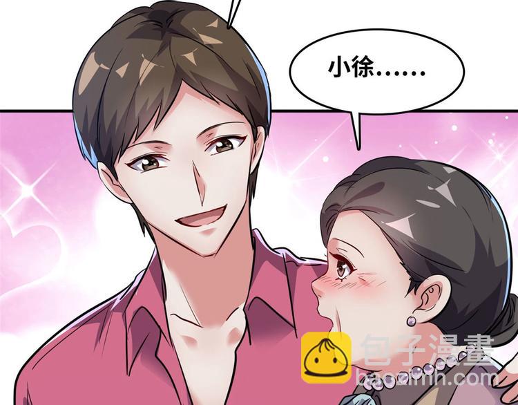 29 吃夜宵(1/2)-第29话