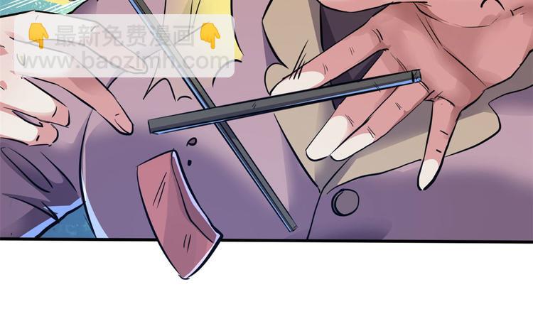 29 吃夜宵(1/2)-第29话