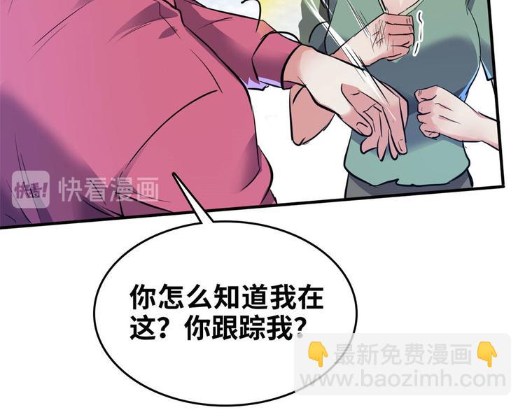 29 吃夜宵(1/2)-第29话