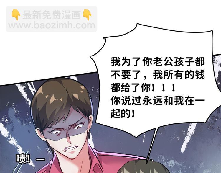 29 吃夜宵(1/2)-第29话